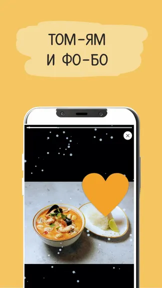 Скриншот 4/5