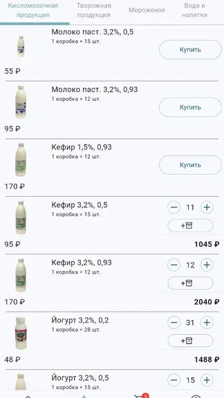 Скриншот 2/5