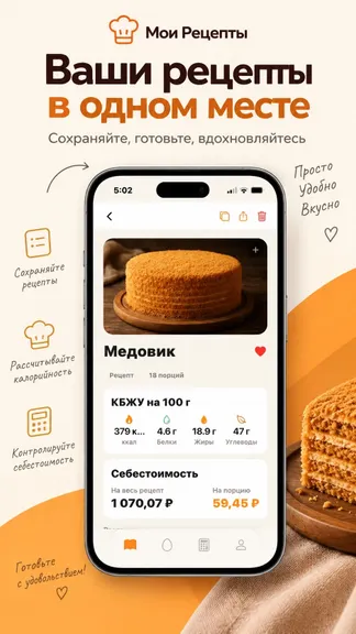 Скриншот 1/6