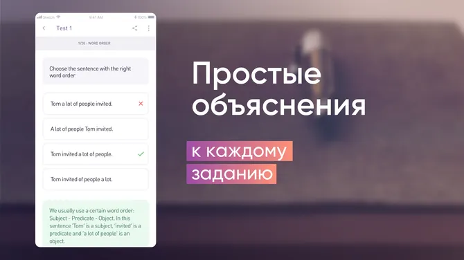 Скриншот 4/6