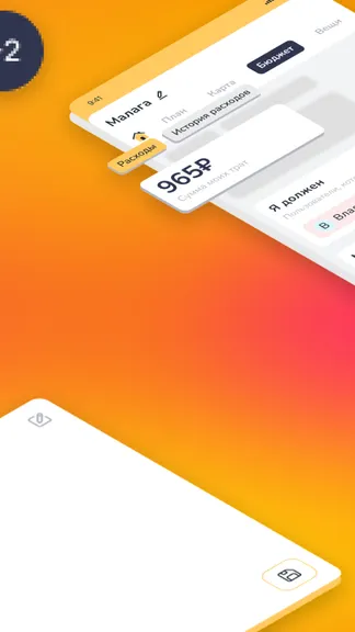 Скриншот 6/8