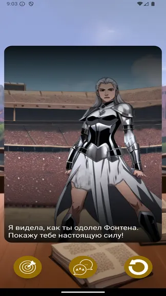 Скриншот 3/9