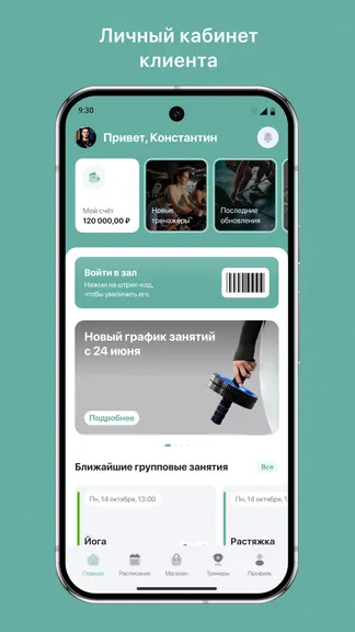 Скриншот 1/3