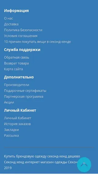 Скриншот 6/6