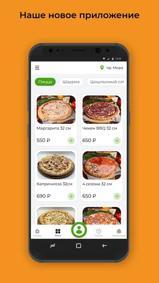 Скриншот 1/3