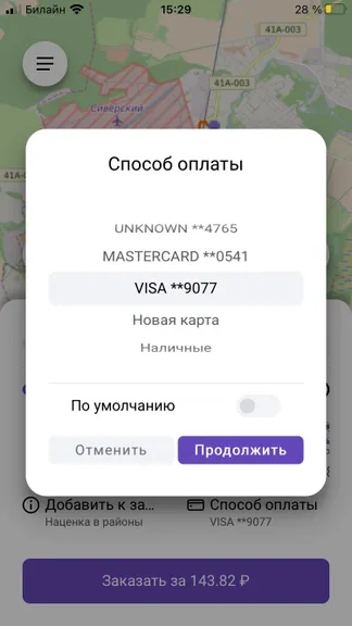 Скриншот 4/6