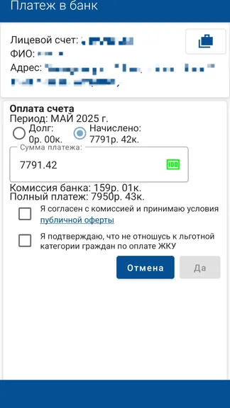 Скриншот 9/9