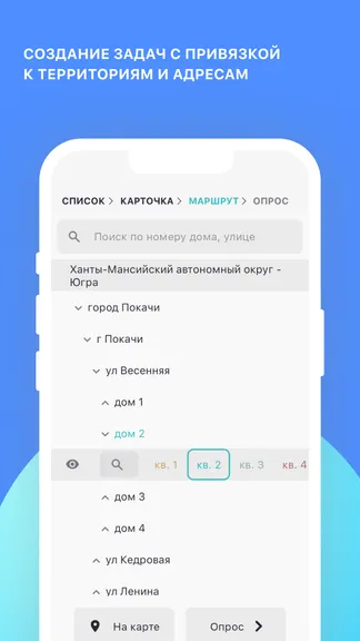 Скриншот Модуль А 2