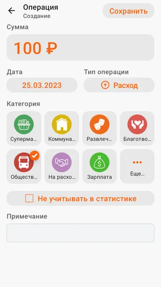 Скриншот 2/9
