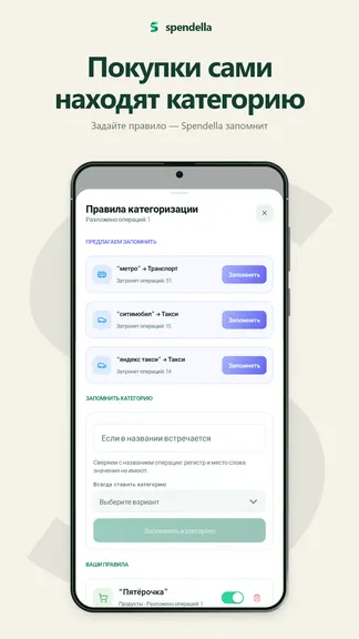 Скриншот 3/6