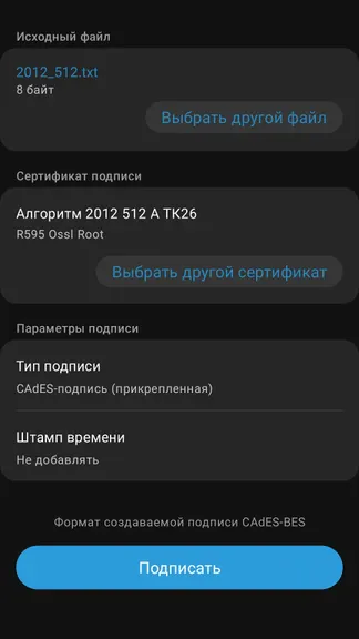 Скриншот 9/10