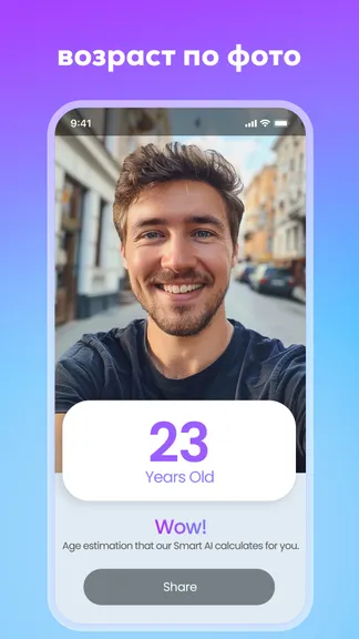 Скриншот 5/6