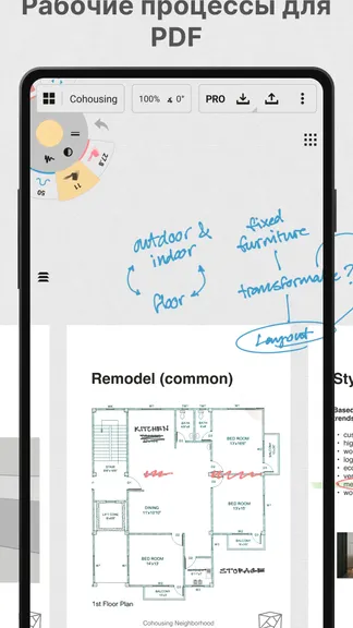 Скриншот 2/8