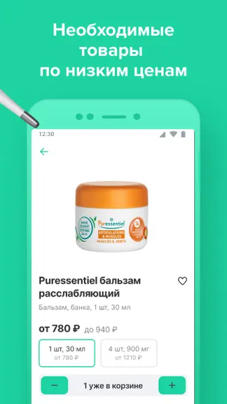 Скриншот 4/6