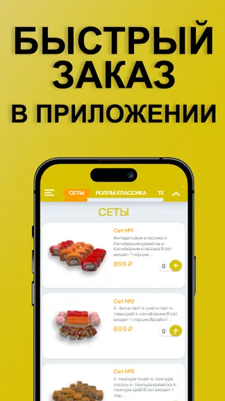 Скриншот 2/3