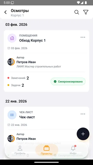 Скриншот 4/5
