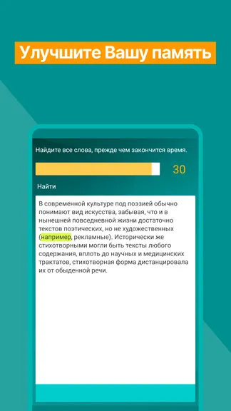 Скриншот 3/6