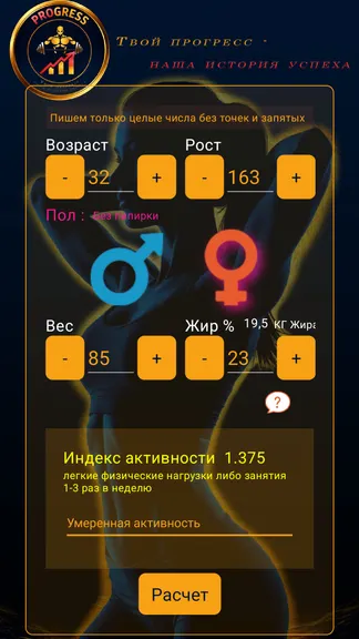 Скриншот 3/4