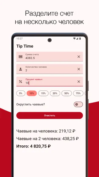 Скриншот 1/3