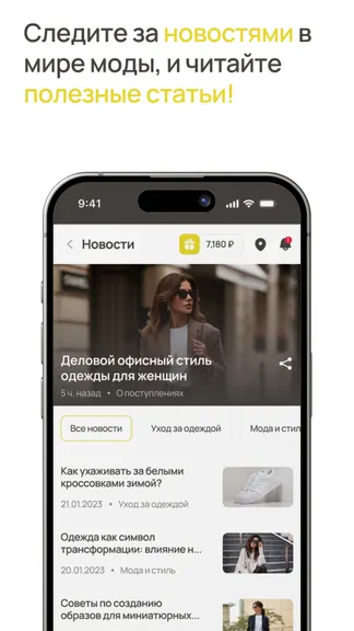 Скриншот 5/5