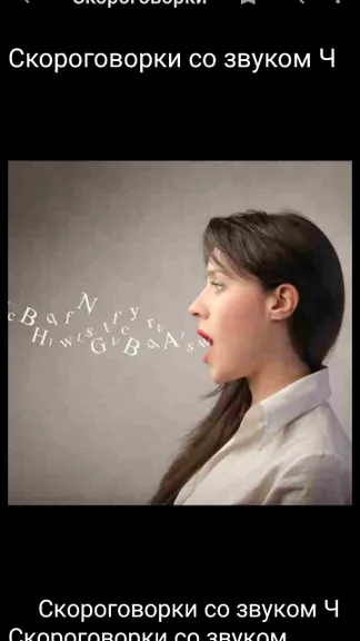 Скриншот 2/4