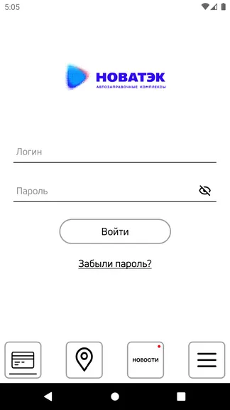 Скриншот 1/8