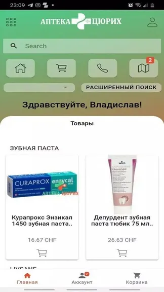 Скриншот 1/2