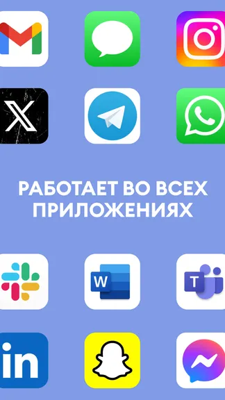 Скриншот 7/7