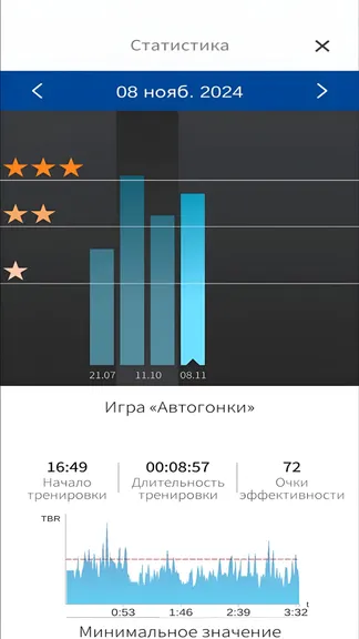Скриншот 8/8