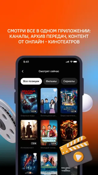 Скриншот 1/4