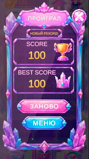 Скриншот 3/4
