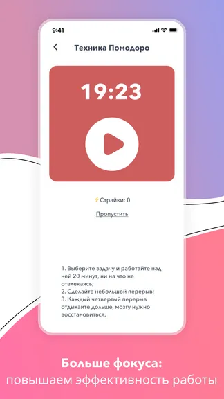 Скриншот 8/8
