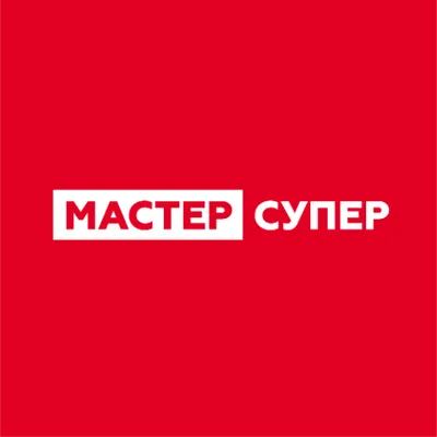 Мастер Супер