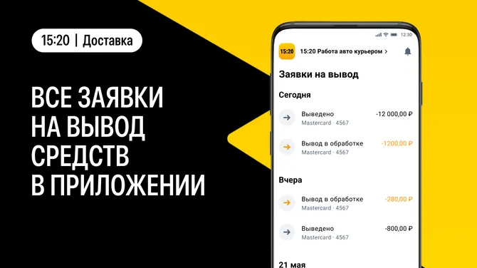 Скриншот 3/5