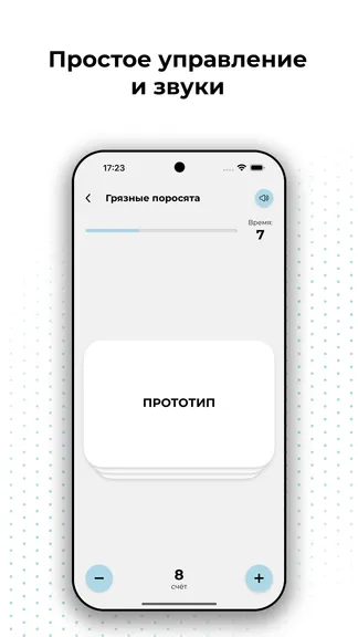 Скриншот 4/6