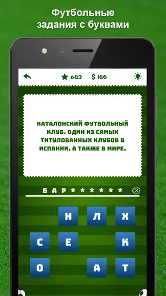 Скриншот 4/8