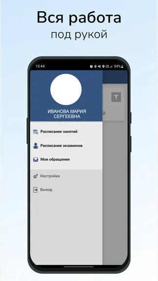 Скриншот 1/3