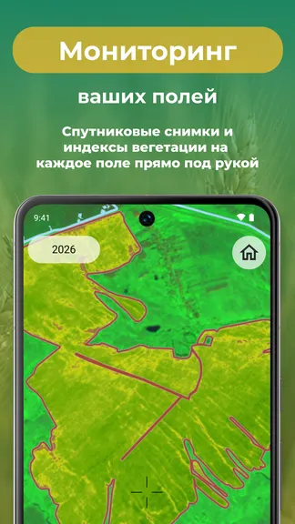 Скриншот 4/7
