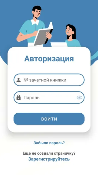 Скриншот 6/6
