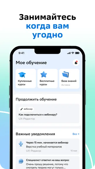 Скриншот 2/5