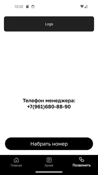 Скриншот 5/5