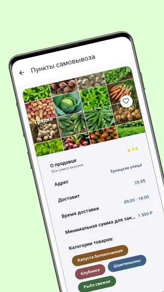 Скриншот 1/3
