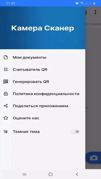 Скриншот 1/4