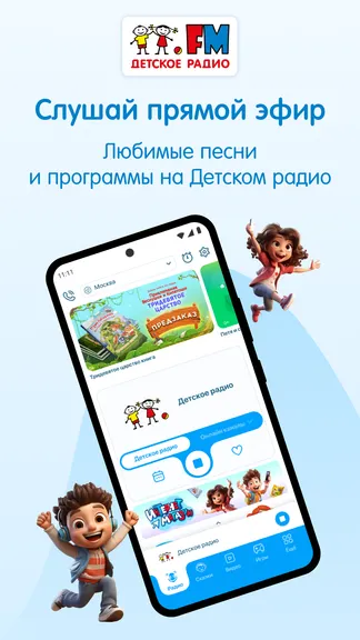 Скриншот 1/5