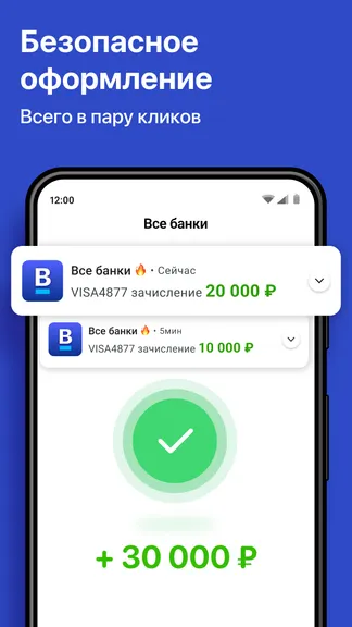 Скриншот 5/5