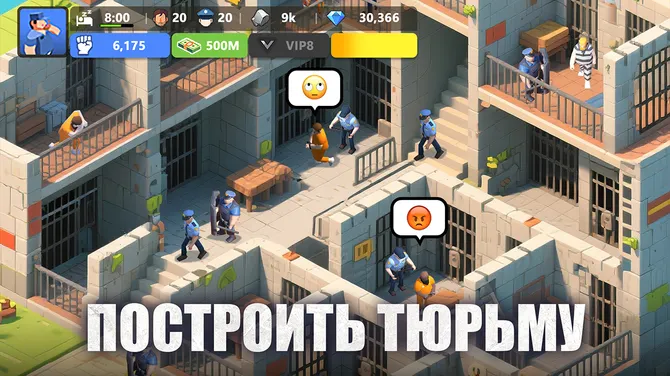 Скриншот 5/5