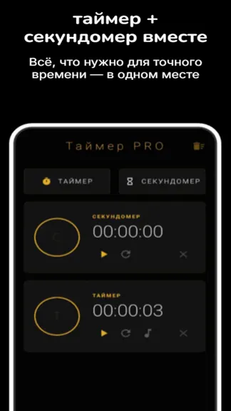 Скриншот 5/5