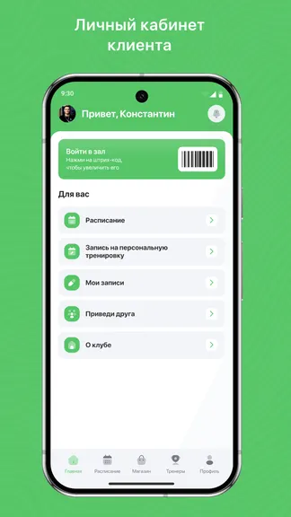 Скриншот 2/3