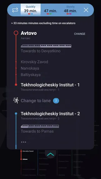 Скриншот 3/3