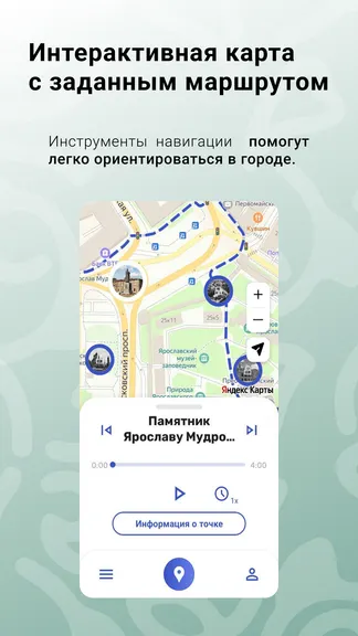 Скриншот 4/6